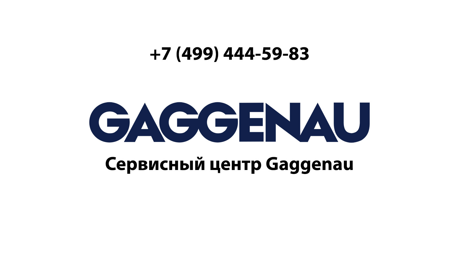 Сервисный центр по ремонту бытовой техники Gaggenau (Гаггенау) в Чехове |  service-center-gaggenau.ru